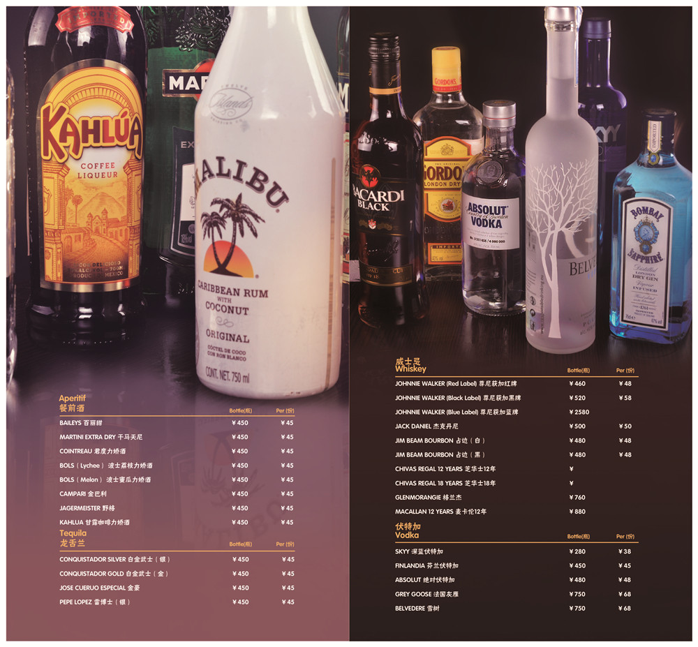 廣州菜譜設計制作,菜單設計制作公司,酒吧水單制作 廣州菜譜設計制作,菜單設計制作公司,酒吧水單制作