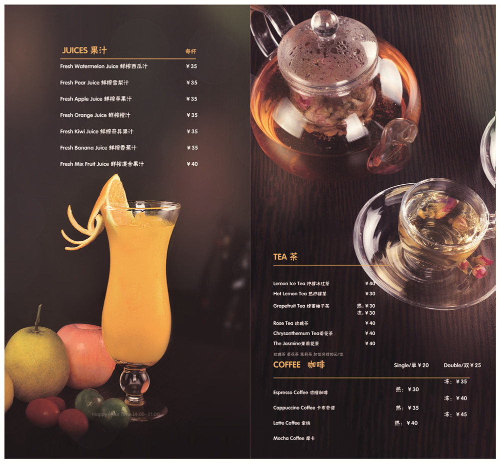 廣州菜譜設計制作,菜單設計制作公司,酒吧水單制作 廣州菜譜設計制作,菜單設計制作公司,酒吧水單制作