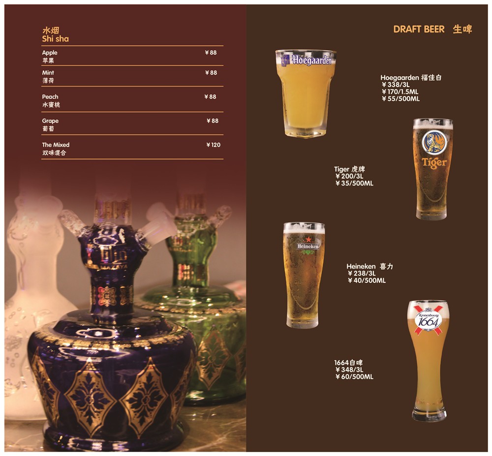 廣州菜譜設計制作,菜單設計制作公司,酒吧水單制作 廣州菜譜設計制作,菜單設計制作公司,酒吧水單制作