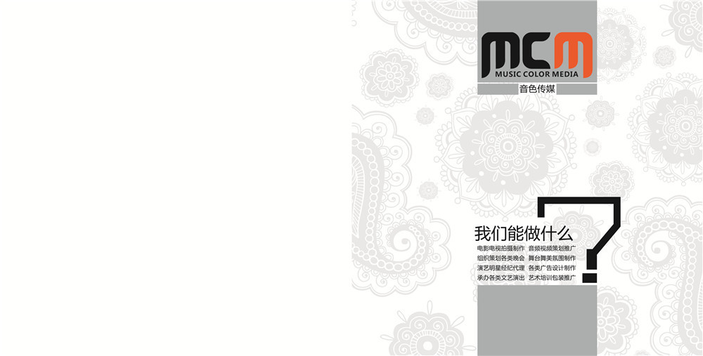 傳媒宣傳畫冊設計,傳媒宣傳畫冊設計公司 傳媒宣傳畫冊設計,傳媒宣傳畫冊設計公司