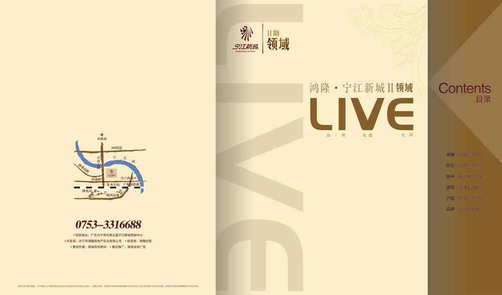 房地產(chǎn)畫(huà)冊(cè)設(shè)計(jì),房地產(chǎn)畫(huà)冊(cè)設(shè)計(jì)公司 房地產(chǎn)畫(huà)冊(cè)設(shè)計(jì),房地產(chǎn)畫(huà)冊(cè)設(shè)計(jì)公司