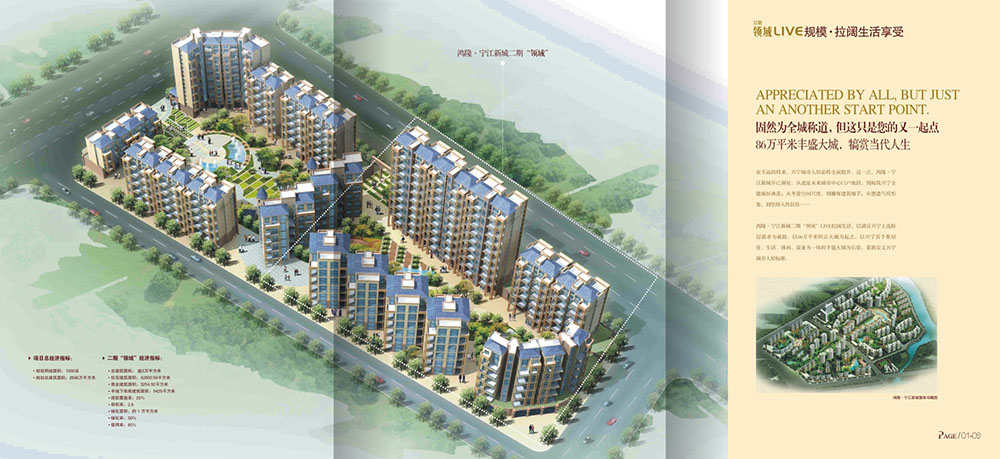 房地產(chǎn)畫(huà)冊(cè)設(shè)計(jì),房地產(chǎn)畫(huà)冊(cè)設(shè)計(jì)公司 房地產(chǎn)畫(huà)冊(cè)設(shè)計(jì),房地產(chǎn)畫(huà)冊(cè)設(shè)計(jì)公司