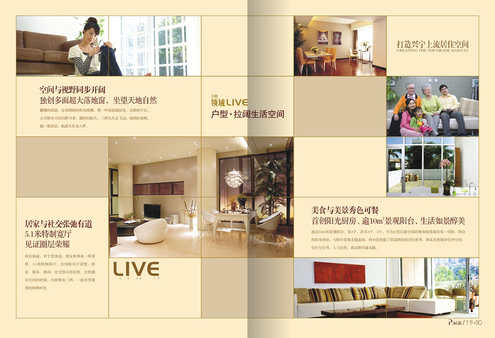 房地產(chǎn)畫(huà)冊(cè)設(shè)計(jì),房地產(chǎn)畫(huà)冊(cè)設(shè)計(jì)公司 房地產(chǎn)畫(huà)冊(cè)設(shè)計(jì),房地產(chǎn)畫(huà)冊(cè)設(shè)計(jì)公司