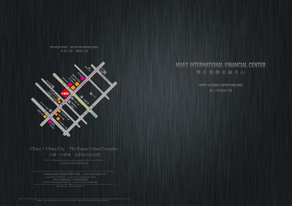 金融畫冊(cè)設(shè)計(jì)-金融畫冊(cè)設(shè)計(jì)公司 金融畫冊(cè)設(shè)計(jì)-金融畫冊(cè)設(shè)計(jì)公司