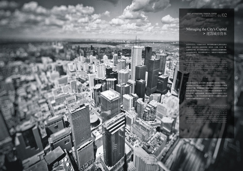 金融畫冊(cè)設(shè)計(jì)-金融畫冊(cè)設(shè)計(jì)公司 金融畫冊(cè)設(shè)計(jì)-金融畫冊(cè)設(shè)計(jì)公司