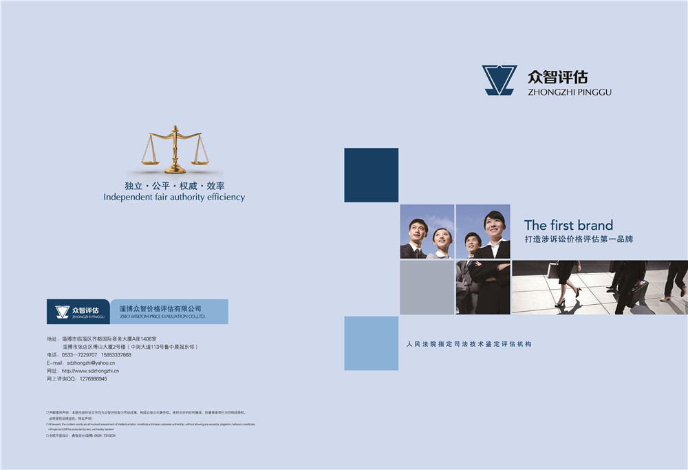 法律畫冊(cè)設(shè)計(jì),法律畫冊(cè)設(shè)計(jì)公司 法律畫冊(cè)設(shè)計(jì),法律畫冊(cè)設(shè)計(jì)公司