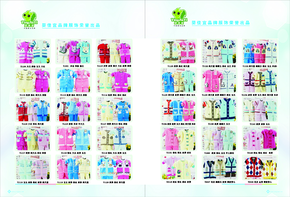 兒童服裝畫冊設計-兒童服裝畫冊設計公司 兒童服裝畫冊設計-兒童服裝畫冊設計公司