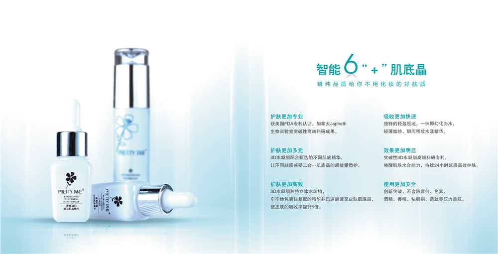 化妝品畫冊設計-化妝品畫冊設計公司 化妝品畫冊設計-化妝品畫冊設計公司