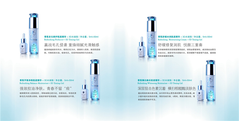 化妝品畫冊設計-化妝品畫冊設計公司 化妝品畫冊設計-化妝品畫冊設計公司