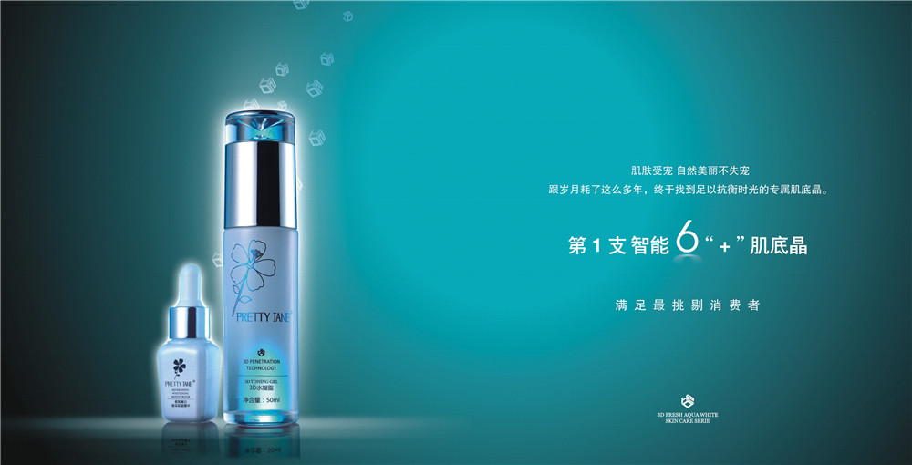 化妝品畫冊設計-化妝品畫冊設計公司 化妝品畫冊設計-化妝品畫冊設計公司