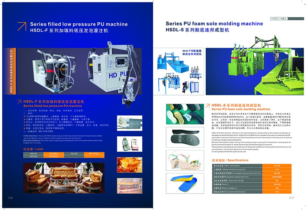 huashunda畫冊設(shè)計-畫冊設(shè)計公司 huashunda畫冊設(shè)計-畫冊設(shè)計公司