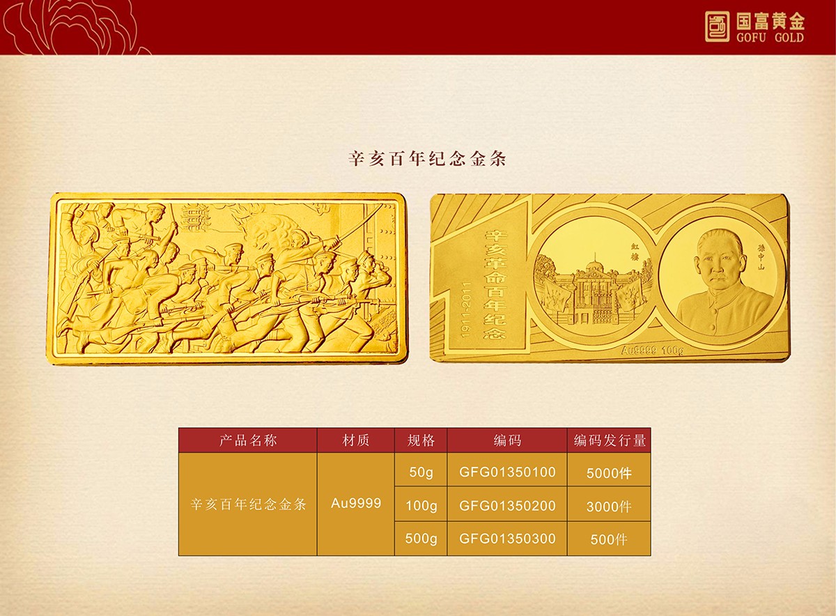 珠寶產品畫冊設計,珠寶產品畫冊設計公司 珠寶產品畫冊設計,珠寶產品畫冊設計公司