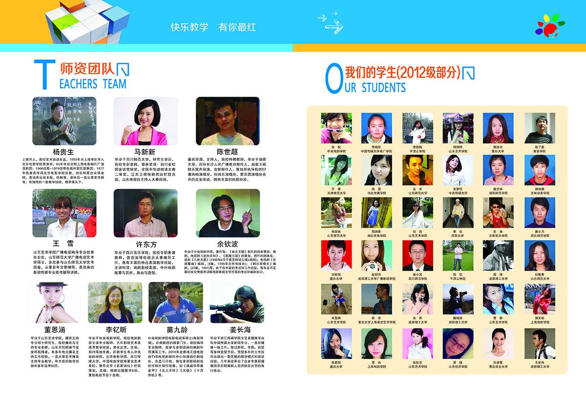 教育宣傳畫冊設計,教育宣傳畫冊設計公司 文博教育宣傳畫冊設計-教育宣傳畫冊設計公司