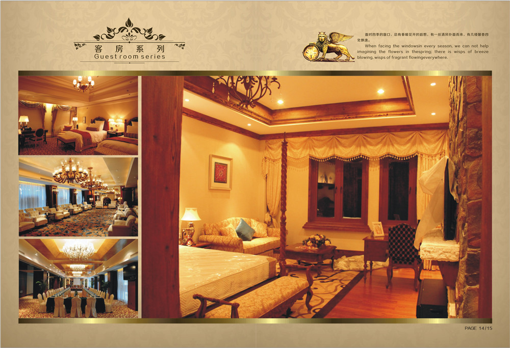 豪士窗簾布藝畫冊設計,窗簾布藝產品畫冊設計公司 豪士窗簾布藝畫冊設計-窗簾布藝產品畫冊設計公司