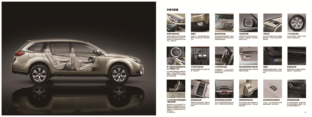 汽車配件畫冊設計,汽車配件畫冊設計公司 汽車配件畫冊設計,汽車配件畫冊設計公司