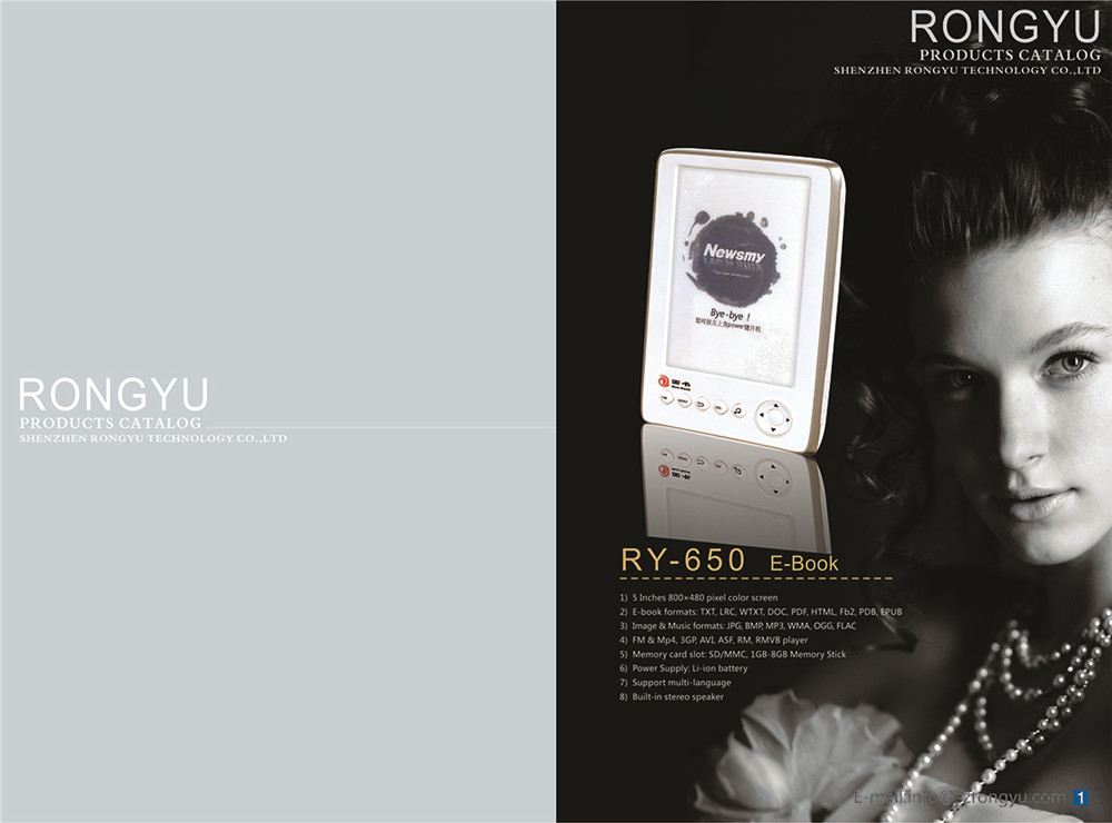 電子產品畫冊設計,電子產品畫冊設計公司 電子產品畫冊設計,電子產品畫冊設計公司