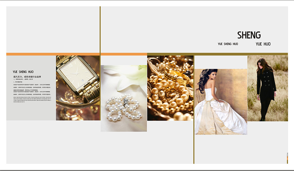 新南岳陶瓷產品畫冊設計-陶瓷產品畫冊設計公司 新南岳陶瓷產品畫冊設計-陶瓷產品畫冊設計公司