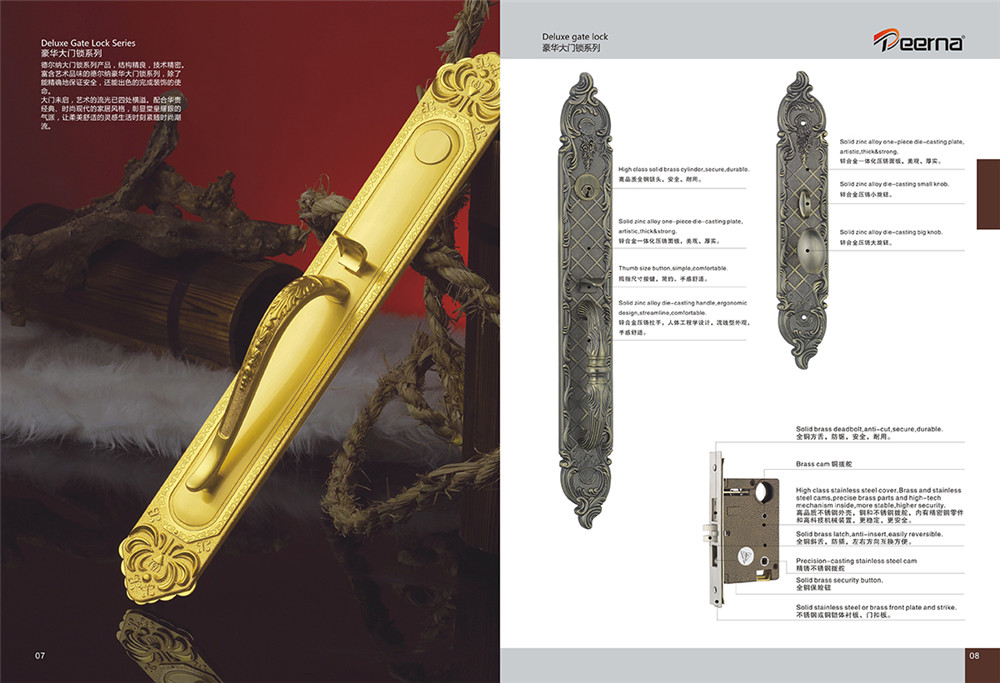 德爾納產品畫冊設計-五金產品畫冊設計公司 德爾納產品畫冊設計-五金產品畫冊設計公司