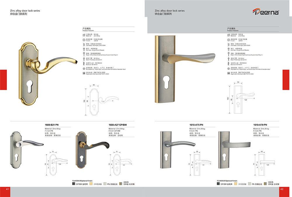 德爾納產品畫冊設計-五金產品畫冊設計公司 德爾納產品畫冊設計-五金產品畫冊設計公司