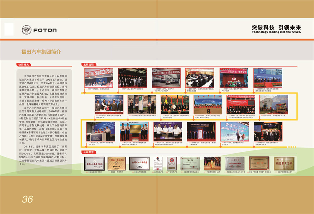 汽車租賃服務(wù)公司畫冊設(shè)計(jì) 汽車租賃服務(wù)公司畫冊設(shè)計(jì)