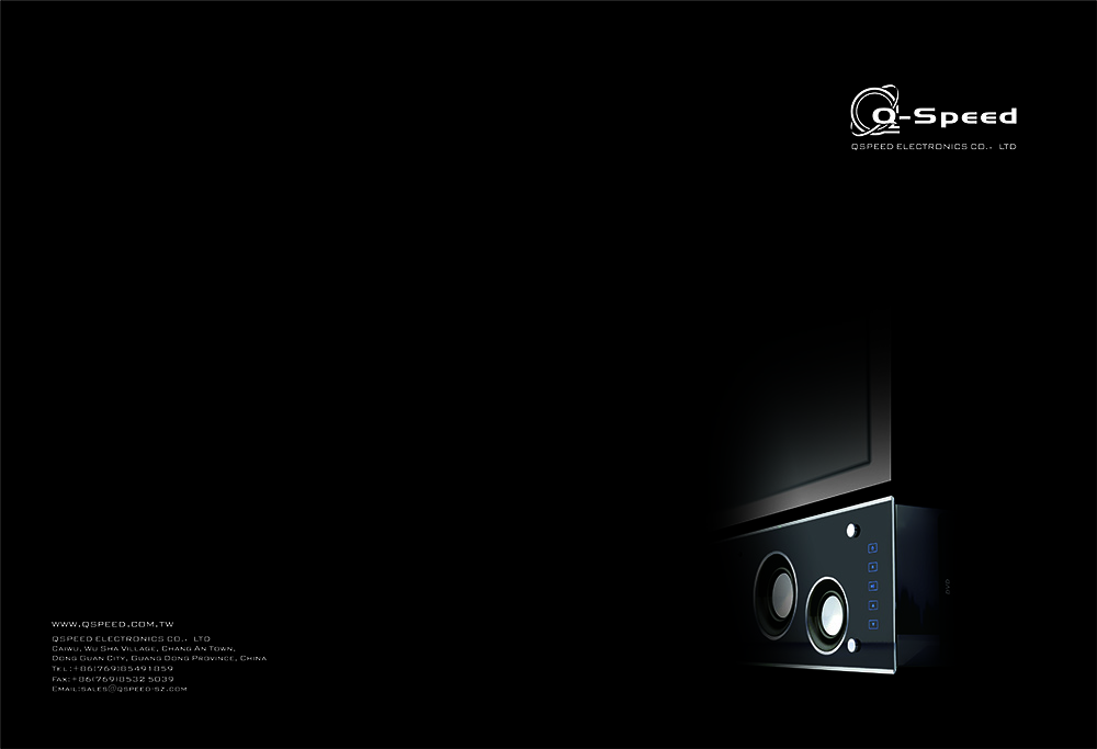 音響畫冊設計,音響畫冊設計公司 音響畫冊設計,音響畫冊設計公司