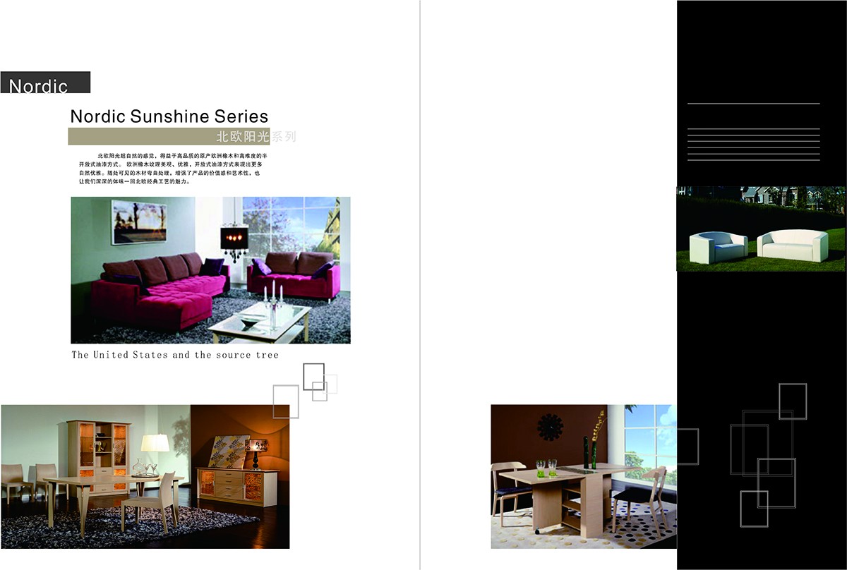 家具畫冊設計公司,家具產品畫冊設計 家具畫冊設計公司,家具產品畫冊設計