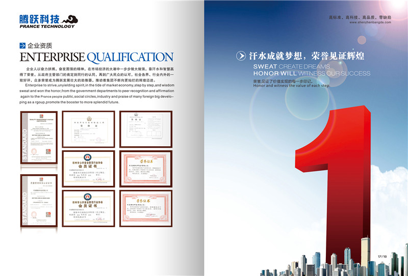 太陽能產(chǎn)品畫冊設(shè)計,太陽能產(chǎn)品畫冊設(shè)計公司 太陽能產(chǎn)品畫冊設(shè)計,太陽能產(chǎn)品畫冊設(shè)計公司