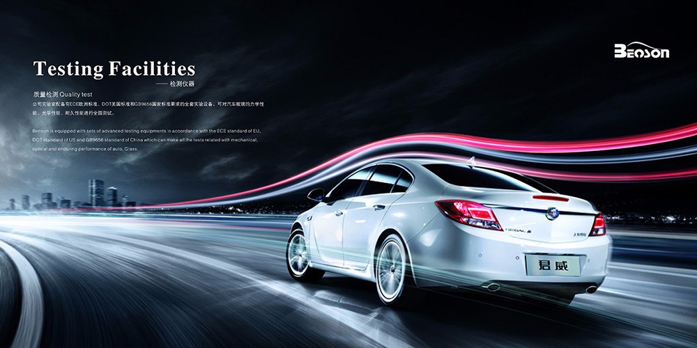 汽車玻璃畫冊設計公司 汽車玻璃畫冊設計公司