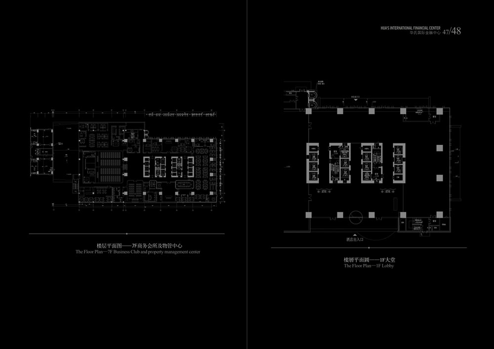 廣州中華城地產(chǎn)招商畫冊(cè)-地產(chǎn)行業(yè)招商畫冊(cè)設(shè)計(jì)公司 廣州中華城地產(chǎn)招商畫冊(cè)-地產(chǎn)行業(yè)招商畫冊(cè)設(shè)計(jì)公司