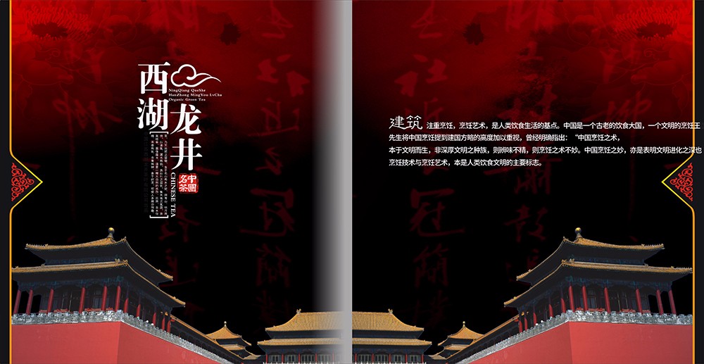 廣州中國文化古物畫冊-文化古物畫冊設計公司 廣州中國文化古物畫冊-文化古物畫冊設計公司