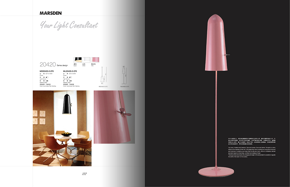 廣州藝術(shù)燈具畫冊設(shè)計-燈具照明行業(yè)畫冊設(shè)計公司 廣州藝術(shù)燈具畫冊設(shè)計-燈具照明行業(yè)畫冊設(shè)計公司