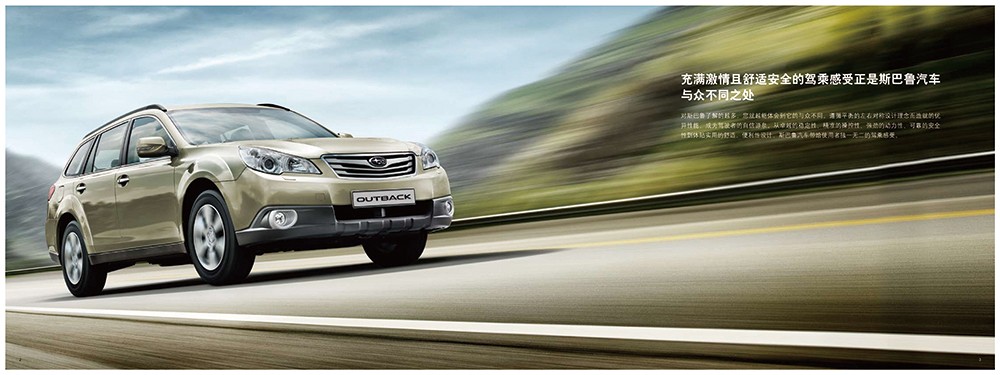 廣州汽車行業(yè)畫冊設計-汽車畫冊設計公司