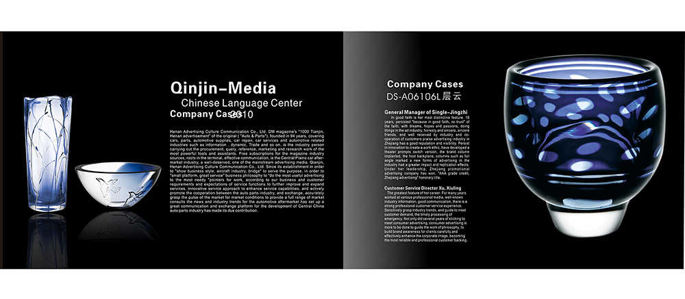 玻璃制品畫冊設計,玻璃產品畫冊設計公司 玻璃制品畫冊設計,玻璃產品畫冊設計公司