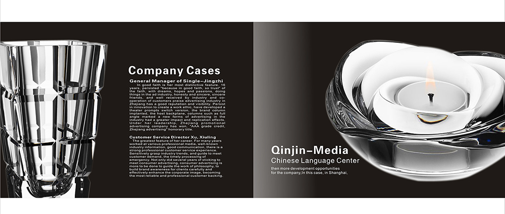 玻璃制品畫冊設計,玻璃產品畫冊設計公司 玻璃制品畫冊設計,玻璃產品畫冊設計公司