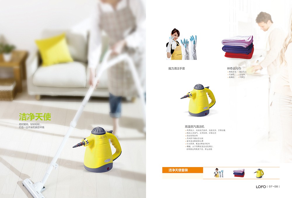 廣州健康家電畫冊(cè)設(shè)計(jì)-廣州電器行業(yè)畫冊(cè)設(shè)計(jì)公司 廣州健康家電畫冊(cè)設(shè)計(jì)-廣州電器行業(yè)畫冊(cè)設(shè)計(jì)公司