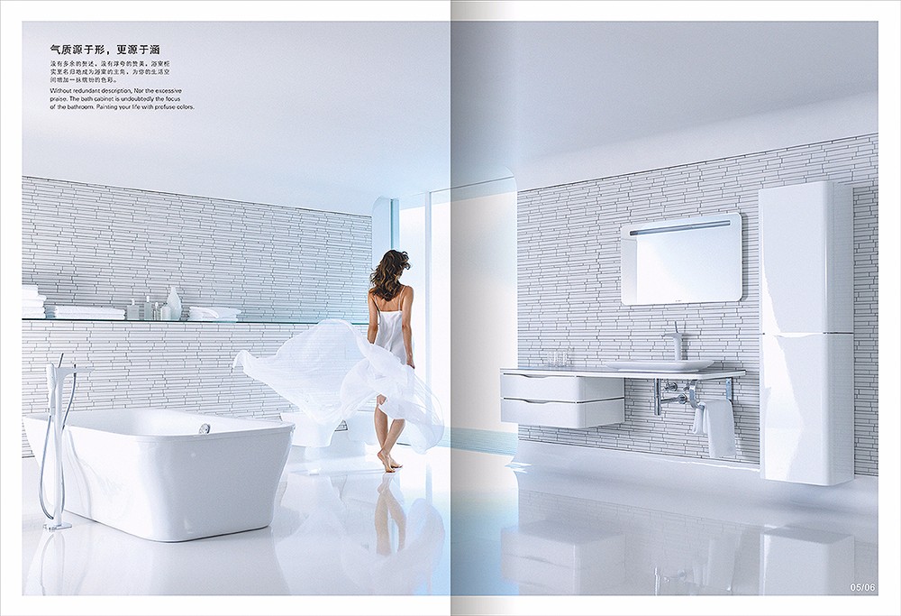 浴室柜子畫冊(cè)設(shè)計(jì),浴室家具畫冊(cè)設(shè)計(jì)公司 浴室柜子畫冊(cè)設(shè)計(jì),浴室家具畫冊(cè)設(shè)計(jì)公司