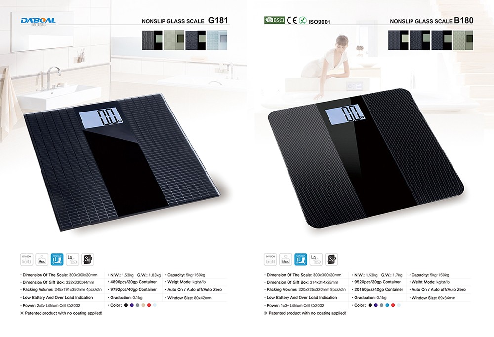 電子秤產(chǎn)品畫冊設(shè)計(jì),電子秤宣傳冊設(shè)計(jì) 電子秤產(chǎn)品畫冊設(shè)計(jì),電子秤宣傳冊設(shè)計(jì)