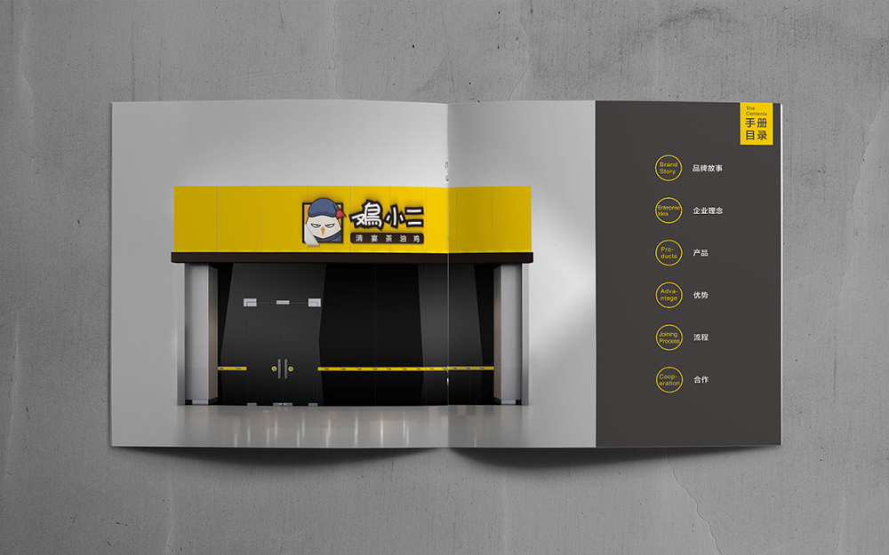 招商手冊設(shè)計(jì),招商手冊設(shè)計(jì)公司 招商手冊設(shè)計(jì),招商手冊設(shè)計(jì)公司