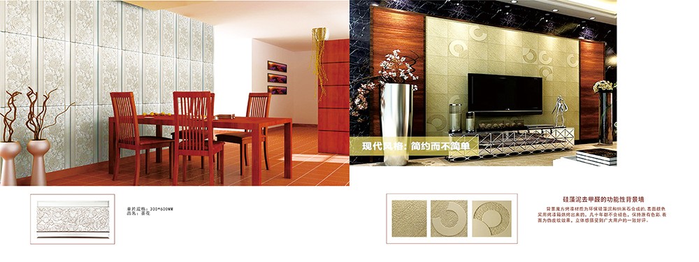 廣州木質(zhì)地板畫冊設(shè)計-廣州木質(zhì)地板畫冊設(shè)計 廣州木質(zhì)地板畫冊設(shè)計-廣州木質(zhì)地板畫冊設(shè)計