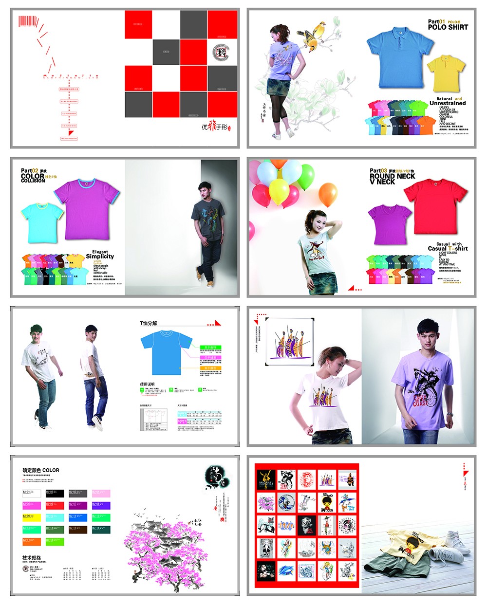 廣州時裝畫冊設計,服裝畫冊設計公司 廣州時裝畫冊設計,服裝畫冊設計公司