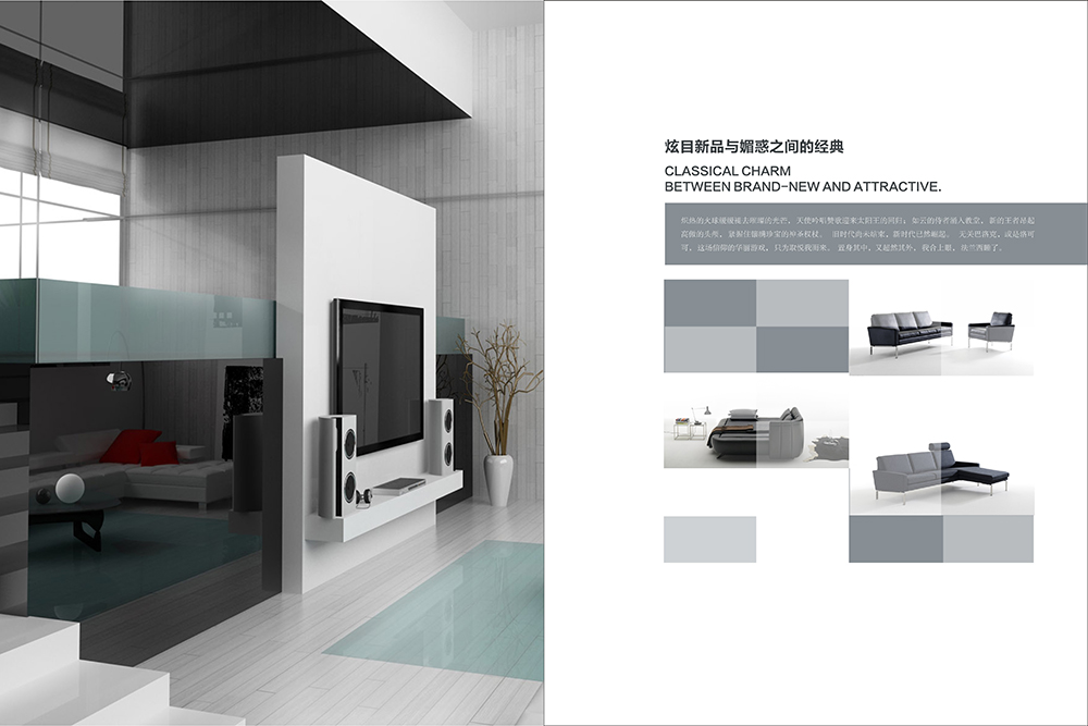 廣州家具畫(huà)冊(cè)設(shè)計(jì)-家具產(chǎn)品畫(huà)冊(cè)設(shè)計(jì)公司