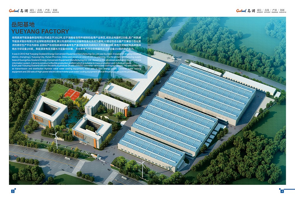 企業(yè)畫冊設(shè)計(jì),企業(yè)畫冊設(shè)計(jì)公司 企業(yè)畫冊設(shè)計(jì),企業(yè)畫冊設(shè)計(jì)公司