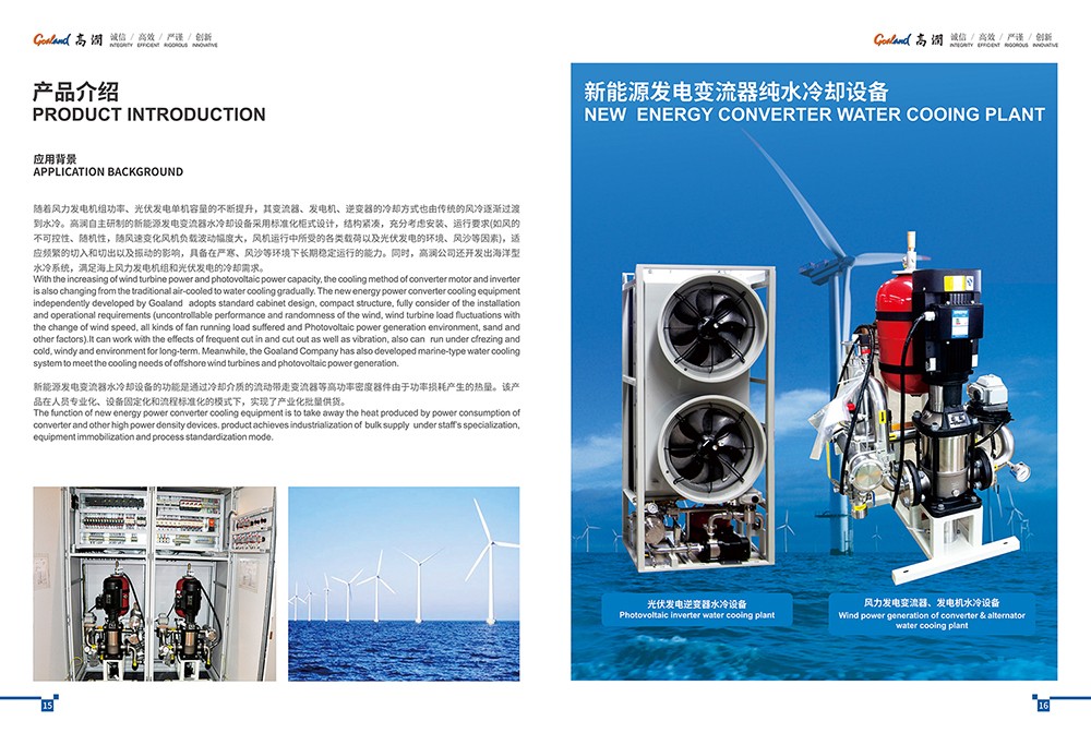 企業(yè)畫冊設(shè)計(jì),企業(yè)畫冊設(shè)計(jì)公司 企業(yè)畫冊設(shè)計(jì),企業(yè)畫冊設(shè)計(jì)公司