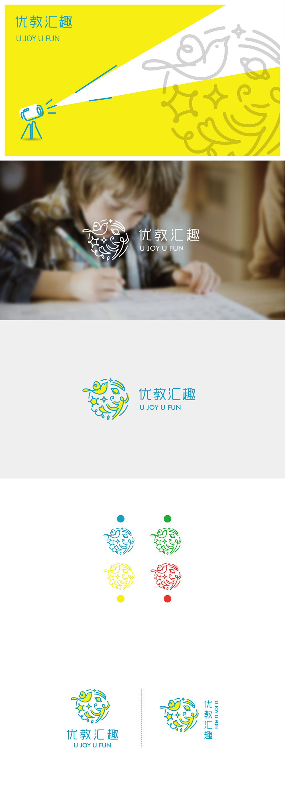 教育行業(yè)VIS設(shè)計(jì),教育行業(yè)VIS設(shè)計(jì)公司 教育行業(yè)VIS設(shè)計(jì),教育行業(yè)VIS設(shè)計(jì)公司