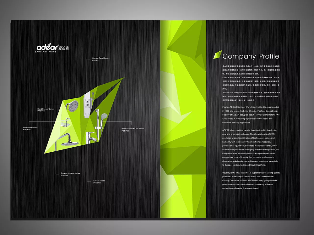 沐浴產(chǎn)品畫冊(cè)設(shè)計(jì),沐浴產(chǎn)品畫冊(cè)設(shè)計(jì)公司 沐浴產(chǎn)品畫冊(cè)設(shè)計(jì),沐浴產(chǎn)品畫冊(cè)設(shè)計(jì)公司