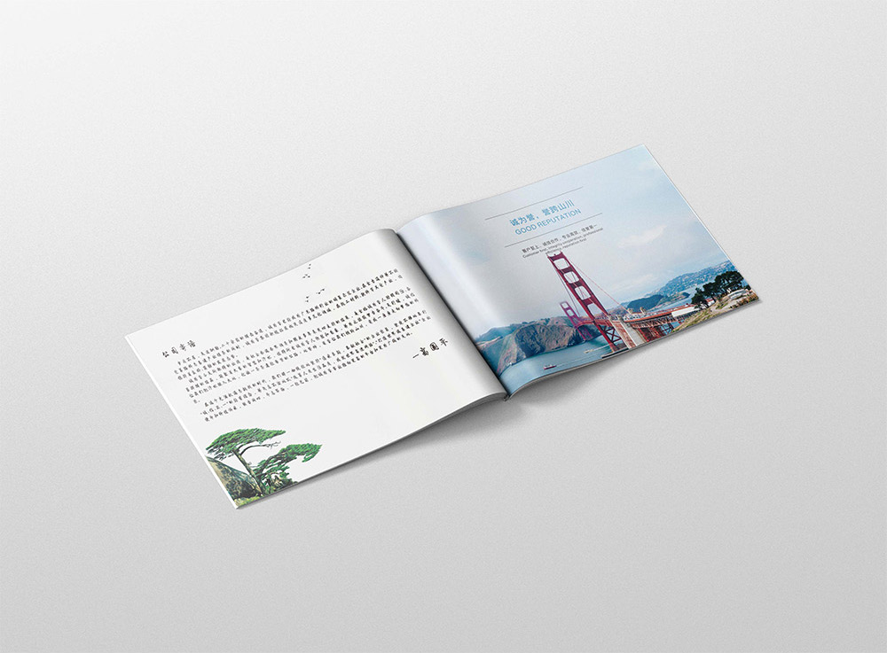 工程建設畫冊設計,工程建設宣傳畫冊設計公司 工程建設畫冊設計,工程建設宣傳畫冊設計公司