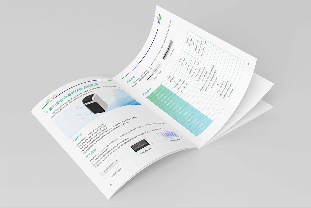 生物科技畫冊設計,生物科技畫冊設計公司 生物科技畫冊設計,生物科技畫冊設計公司