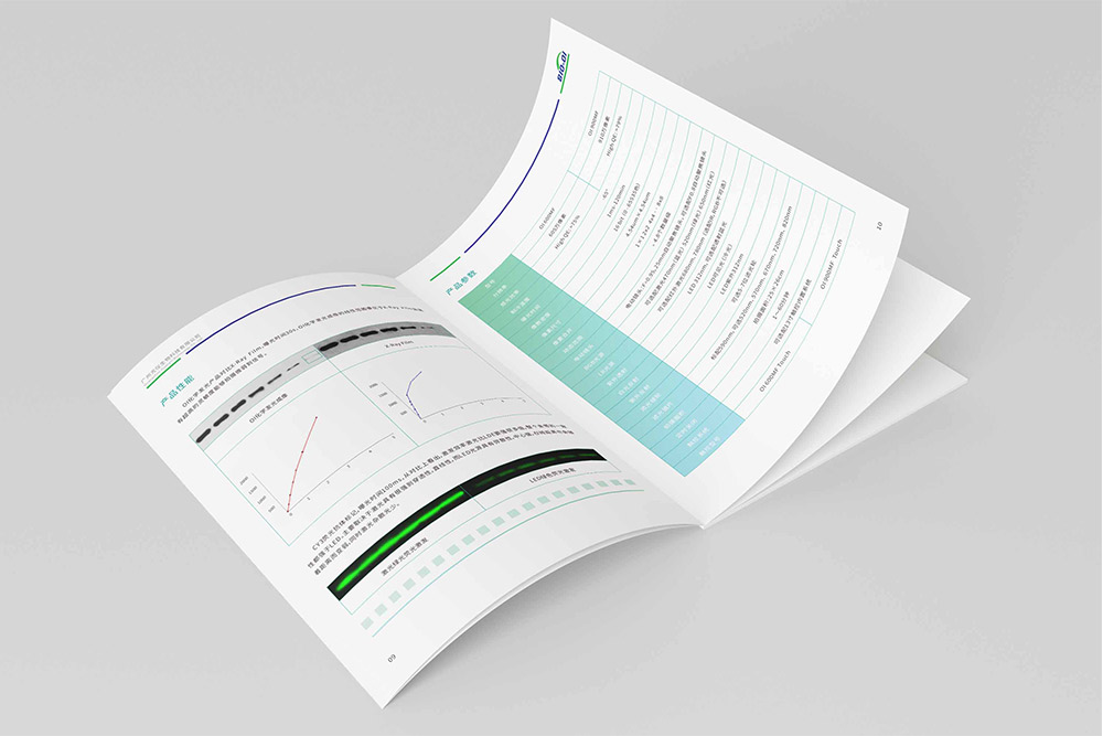 生物科技畫冊設計,生物科技畫冊設計公司 生物科技畫冊設計,生物科技畫冊設計公司