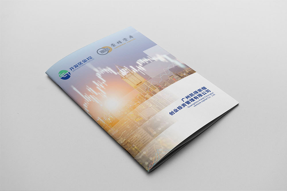 投資管理畫冊(cè)設(shè)計(jì),投資管理畫冊(cè)設(shè)計(jì)公司 投資管理畫冊(cè)設(shè)計(jì),投資管理畫冊(cè)設(shè)計(jì)公司