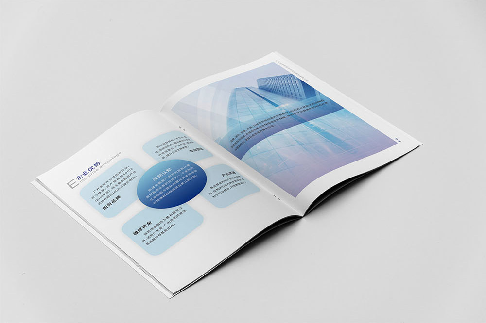 投資管理畫冊(cè)設(shè)計(jì),投資管理畫冊(cè)設(shè)計(jì)公司 投資管理畫冊(cè)設(shè)計(jì),投資管理畫冊(cè)設(shè)計(jì)公司